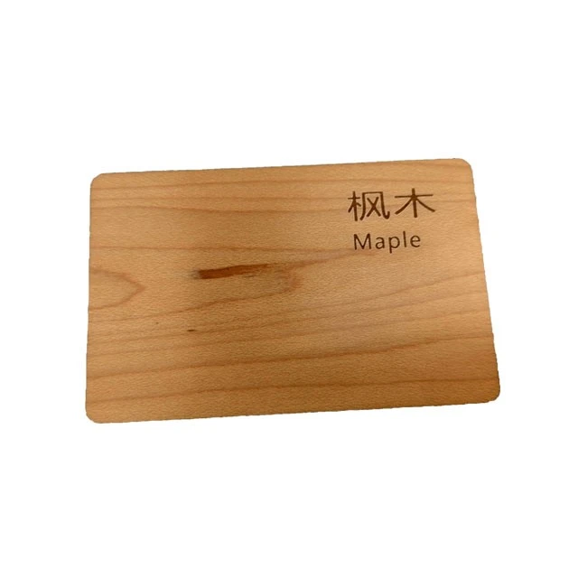 Wooden Key Card
